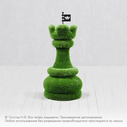 Ладья (шахматы)